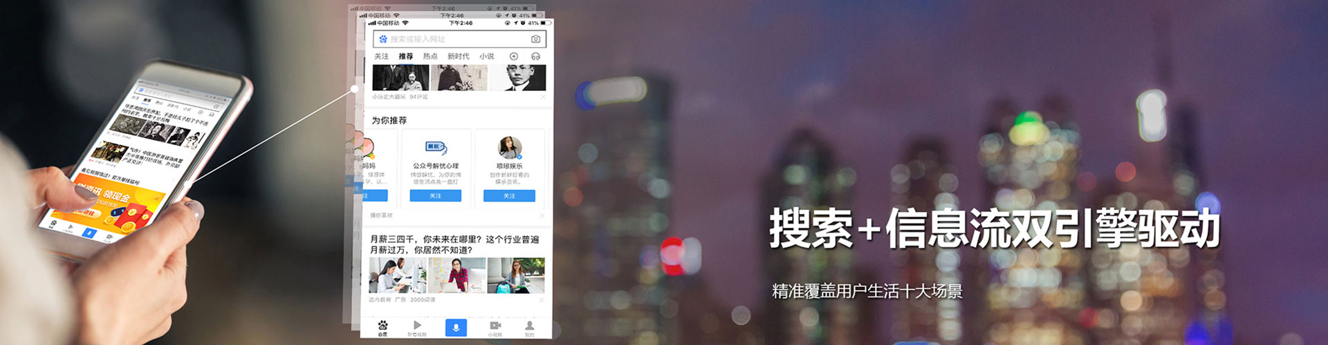 沙依巴克网络推广竞价