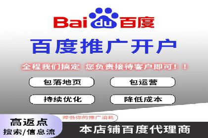 百度付费推广案例：案例分析如何降低成本提升效果