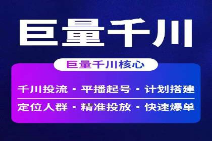 百度推广费用预算制定：案例分析及技巧